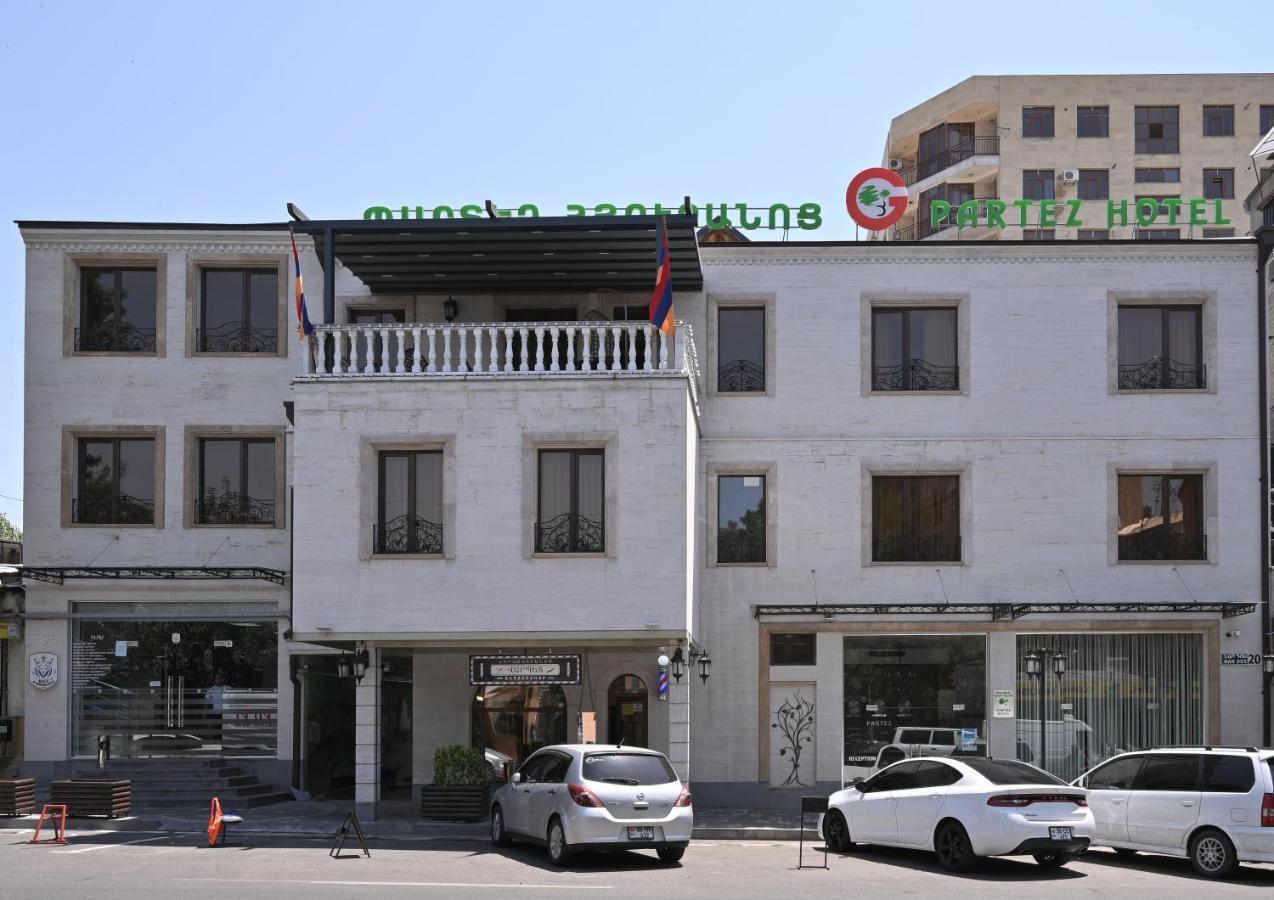 Hotel Partiez يريفان المظهر الخارجي الصورة